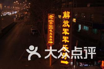 玛丽皇后的时装