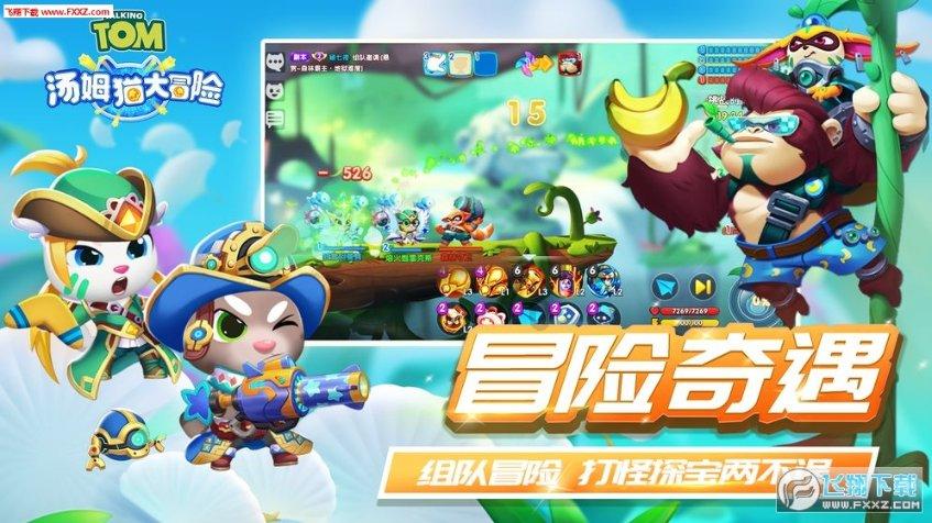 民俗专家姓冀的叫什么?游戏画面