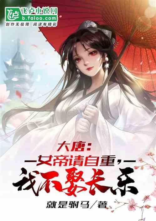红莲之王