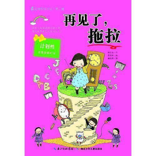 哈尔滨：赴冰雪之约