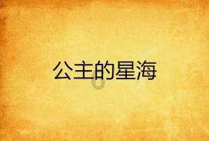 传奇骗子李万铭:依靠欺诈手段谋取高位,还曾一度出访苏联